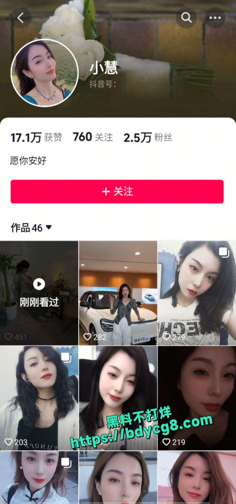武陟网红大江媳妇小慧连体衣视频泄露0