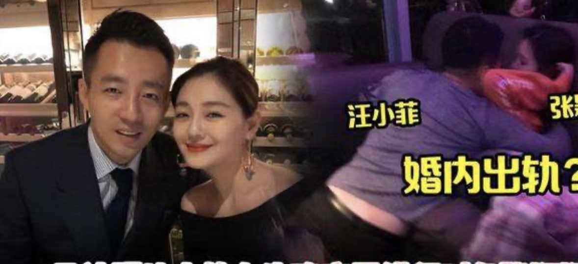 汪小菲卫生间猥亵女生后对话视频流出