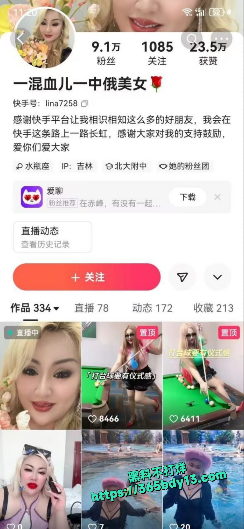 美女重口大尺度拉黄金 20