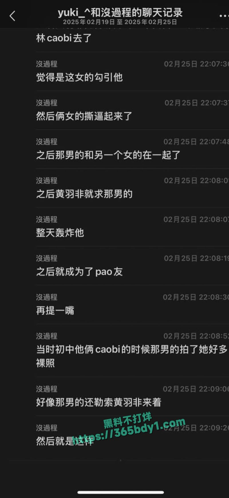 北京五中黄雨非舞蹈生大量约炮视频流出2