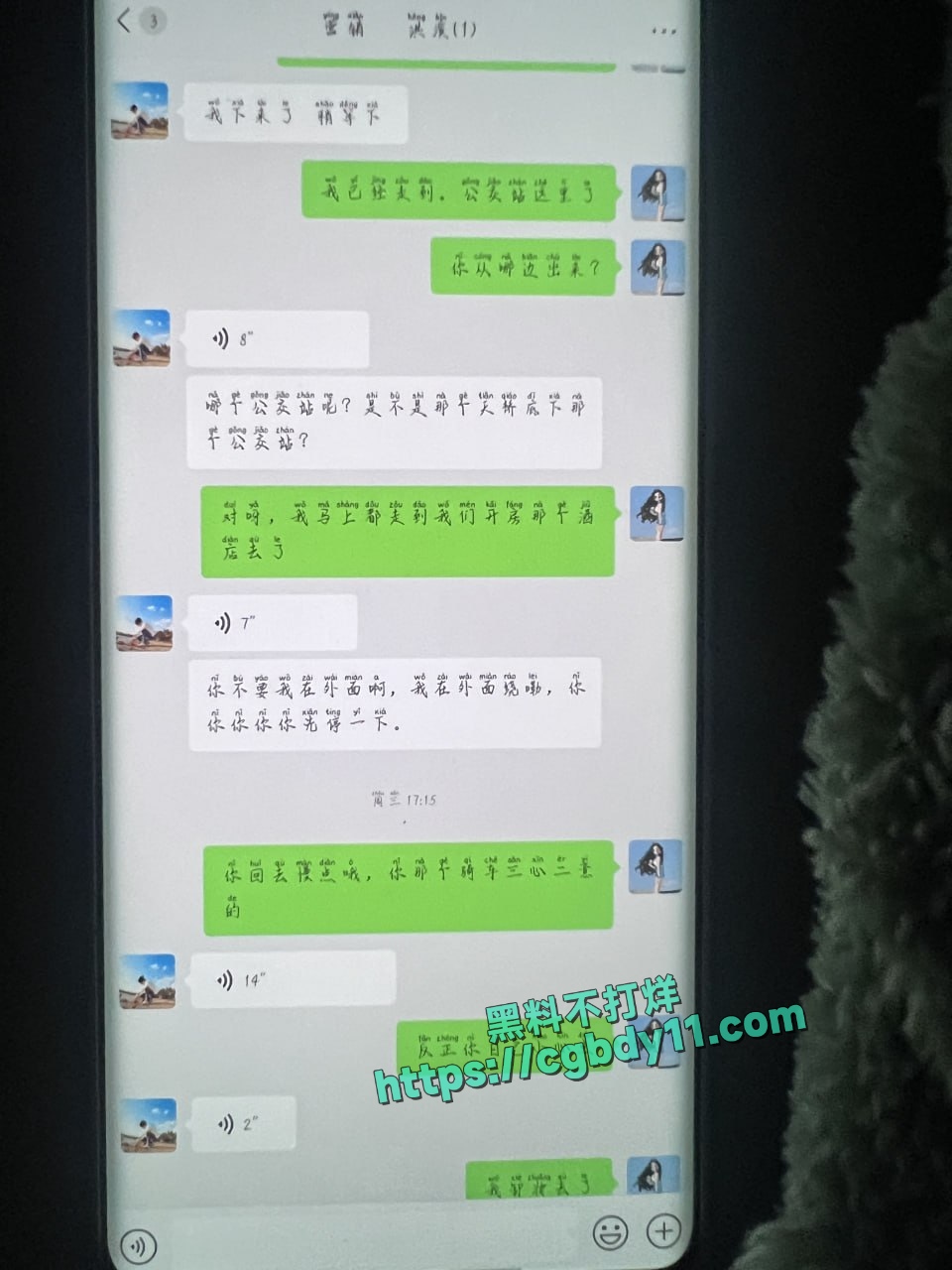 云南楚雄出轨人妻 何磊1