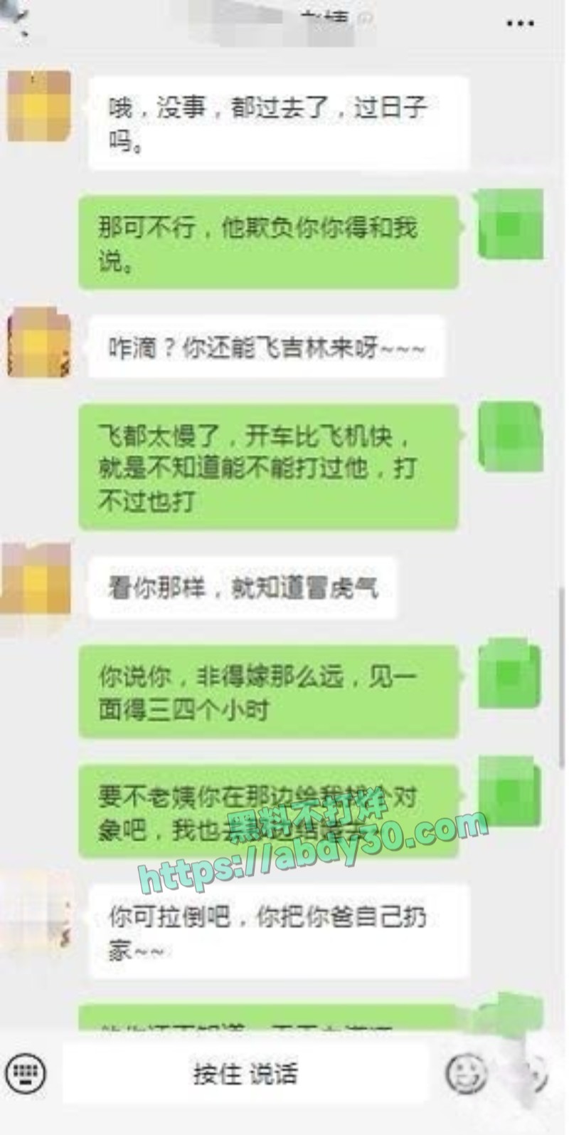 暗水之下爱上肥老姨第一集7