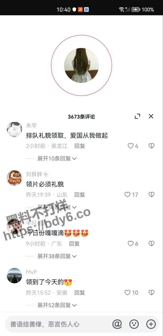抖音光阴荏苒私拍.jpg