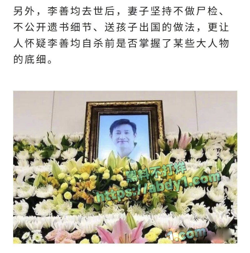 韩国财阀千金黄荷娜再爆丑闻搞电诈被全球通缉 27