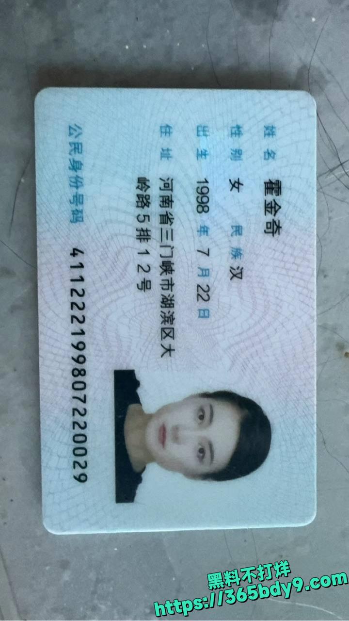 三位良家少妇裸贷惊爆4