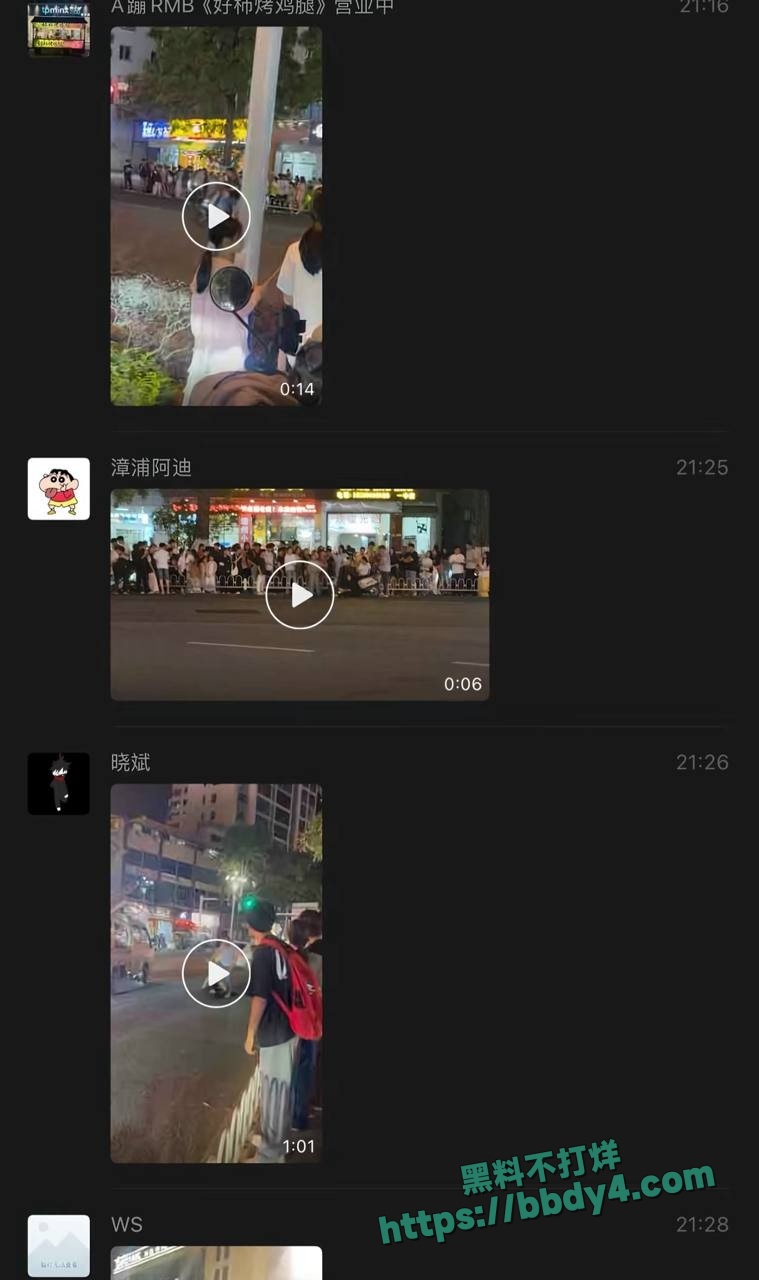 漳浦永嘉天地抓小三04