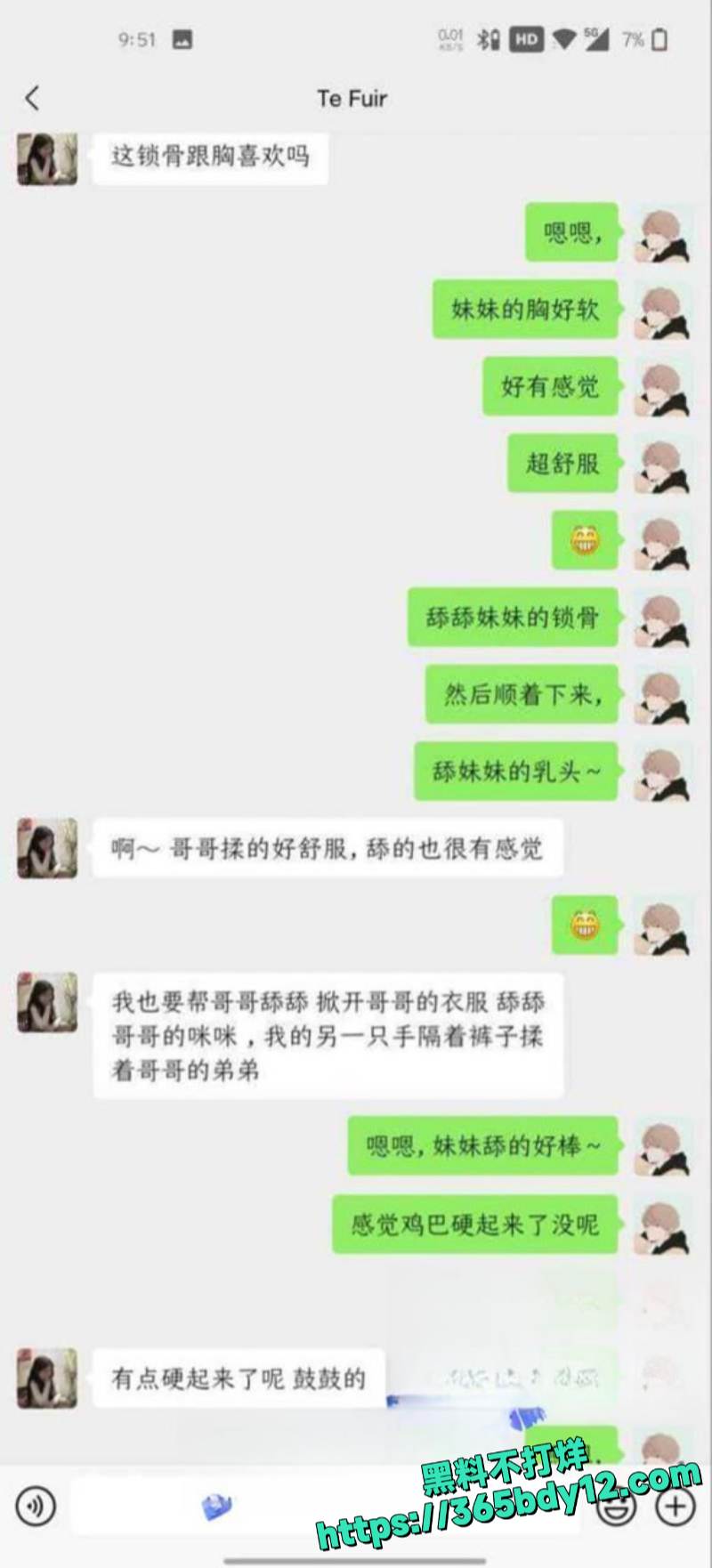 成都金堂航空学院何颖不雅视频流出