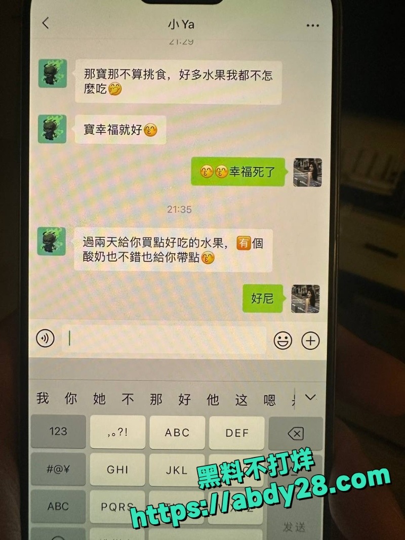李琦恋爱中出轨多次怀孕赖男友18