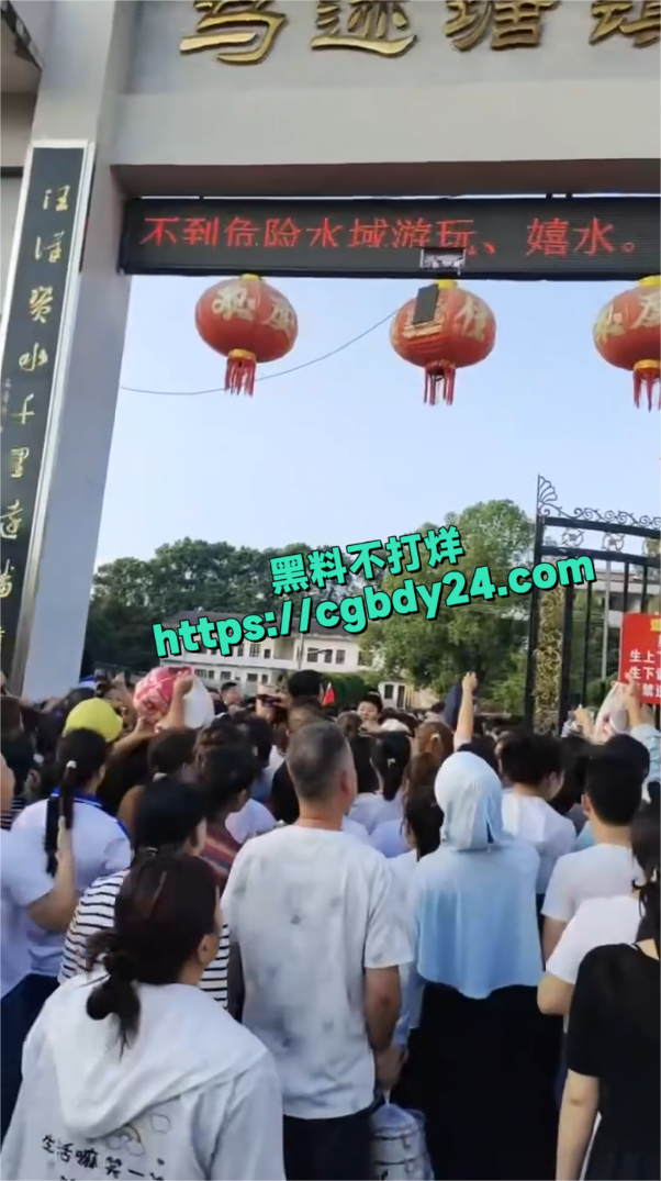 湖南益阳4