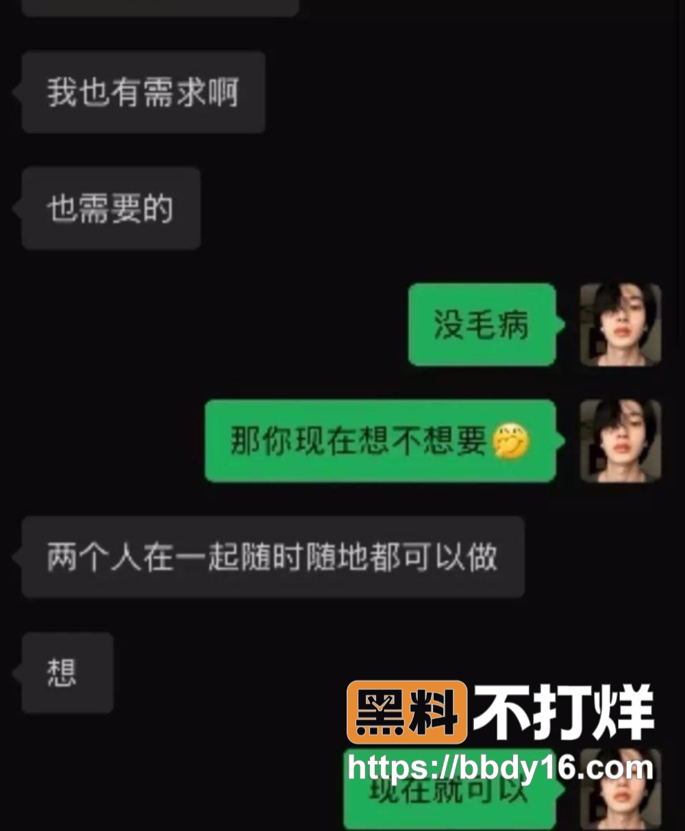 张祺扬 23