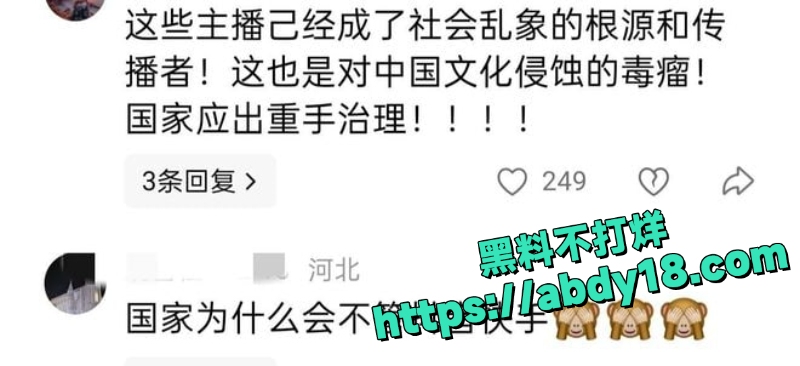 毛弟爆料刘二狗淫趴视频17