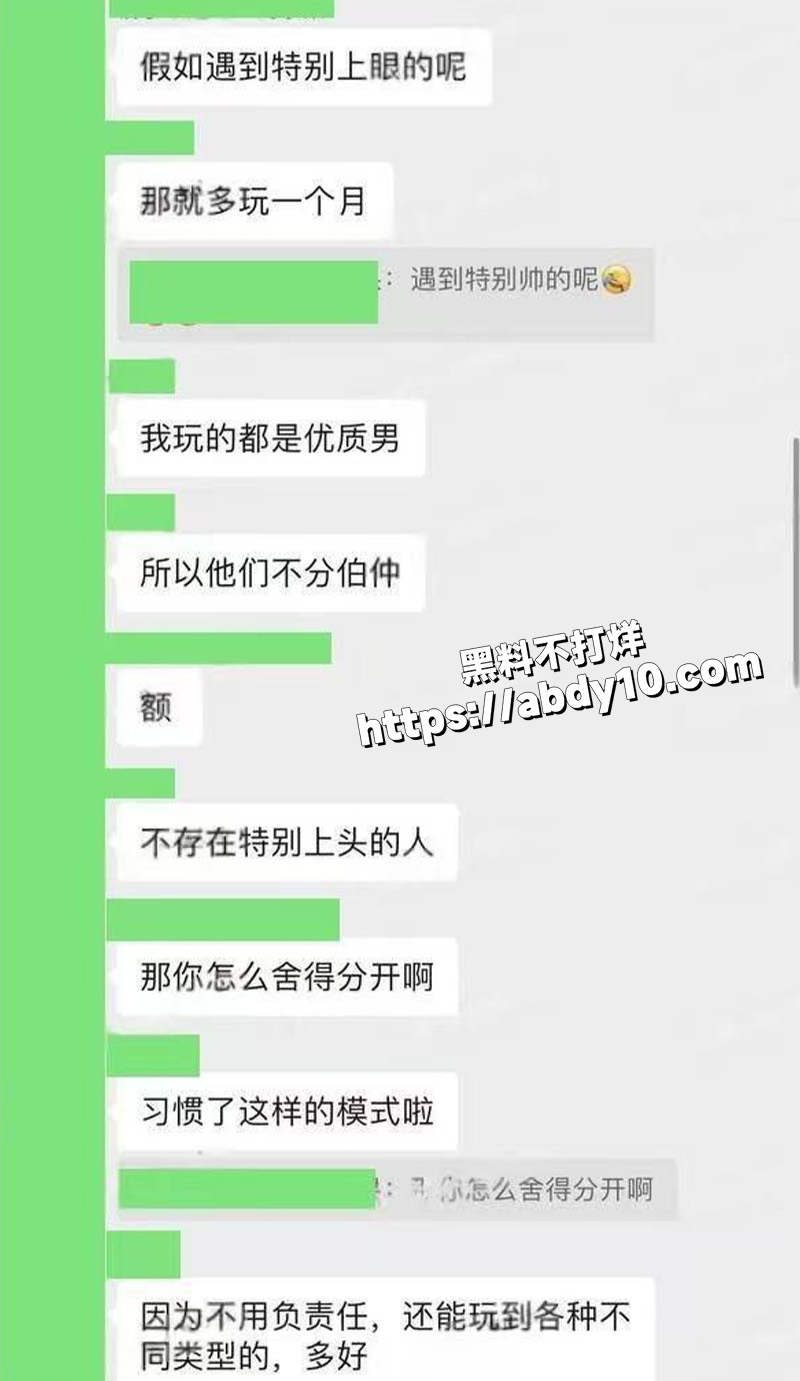 河南鹿邑渣女 李漫漫5
