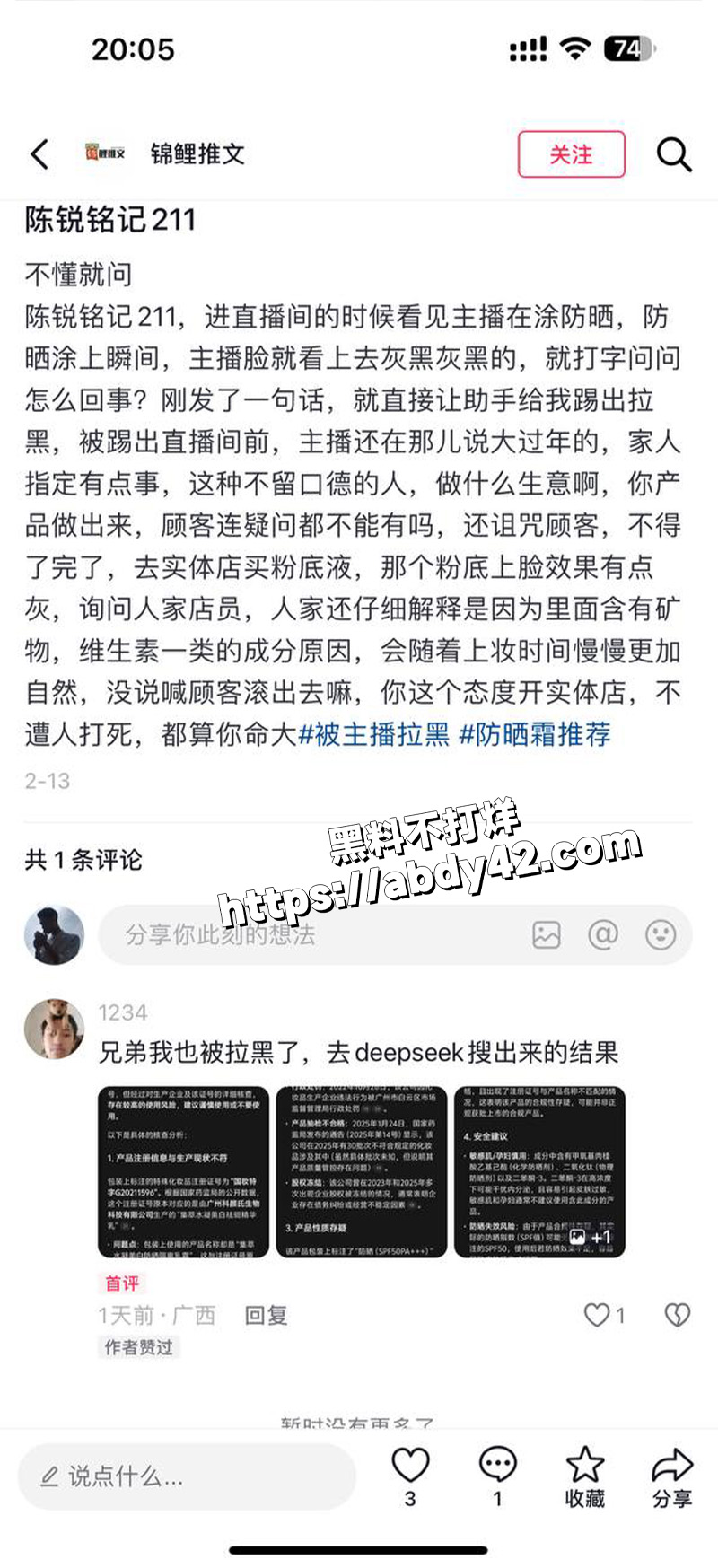 聊天记录