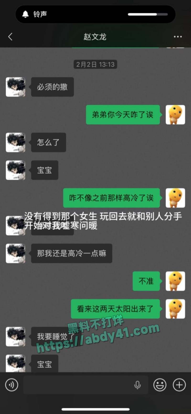 四川顶级海王赵文龙31