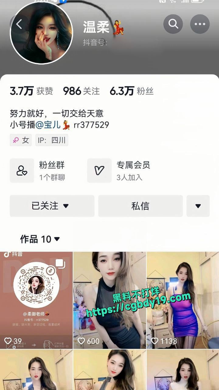 抖音顶级少妇温柔 榜一私人定制流出 搔首弄姿情趣裸舞1