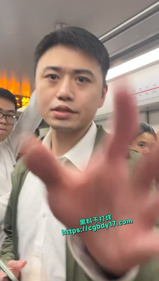 地铁上小伙打飞机射小仙女屁股上4
