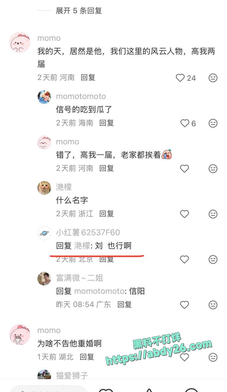 刘也行 25