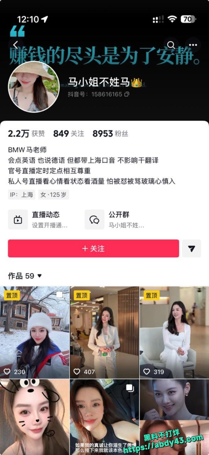 宝诚中环上海宝马5S店的销售1