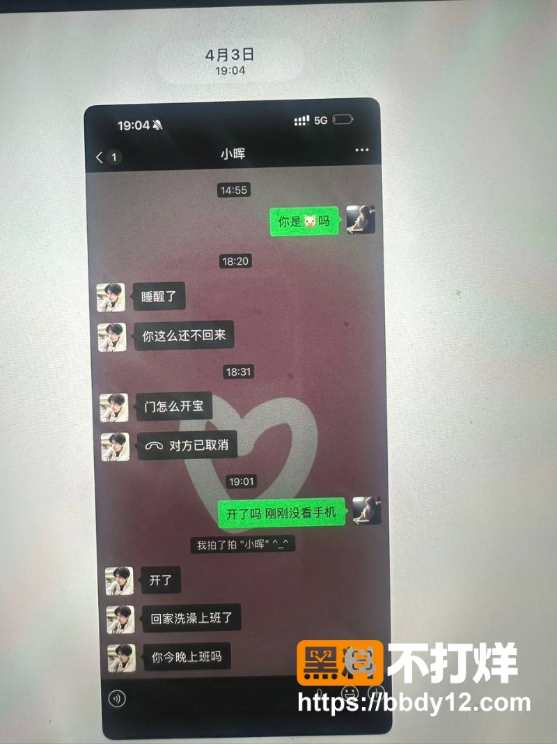 秦琳欣前男友 29