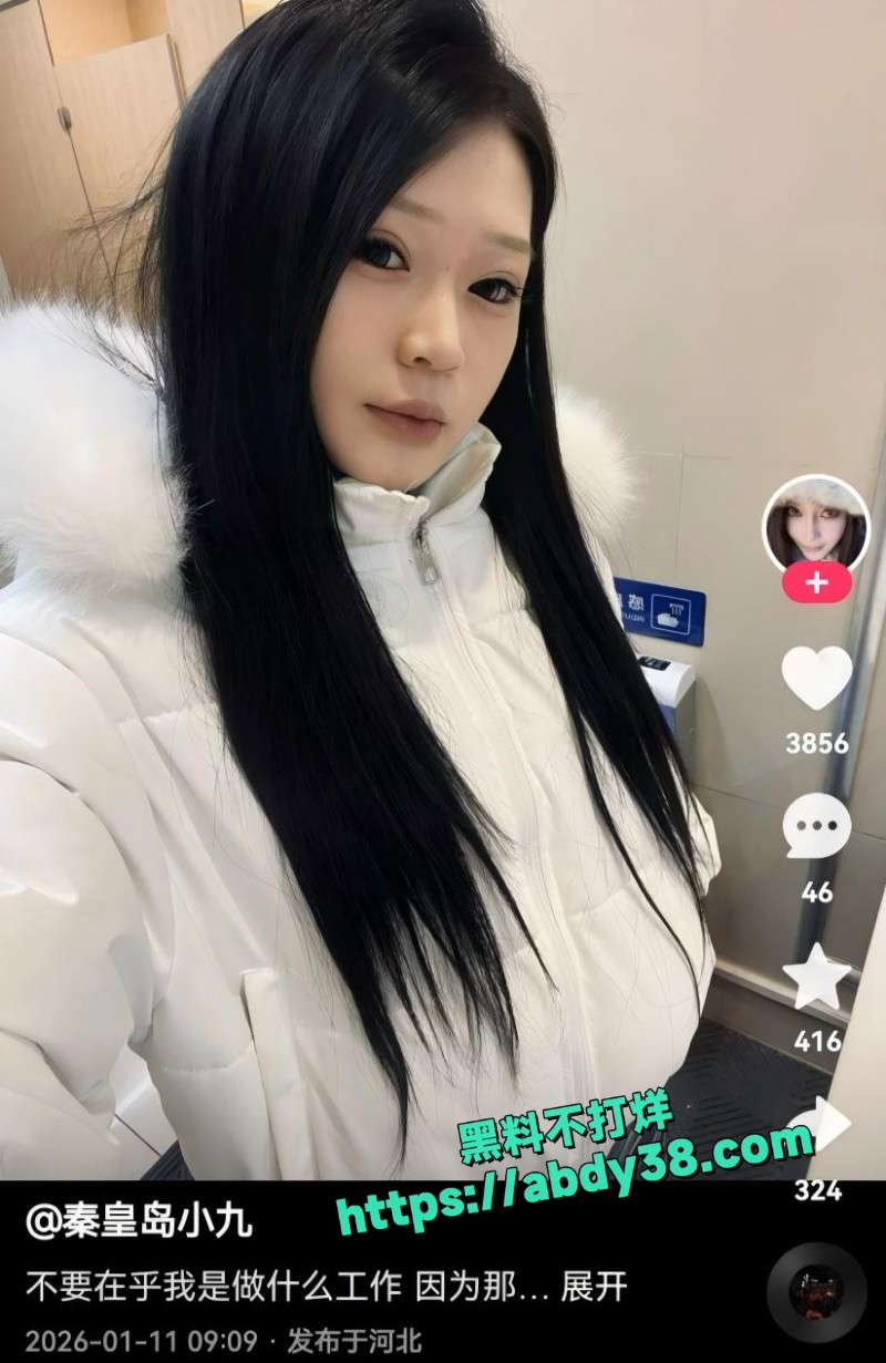 秦皇岛小九线下约炮金主大哥4