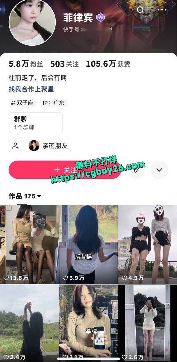 精神小妹