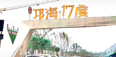 西昌邛海17度路口事件传疯了