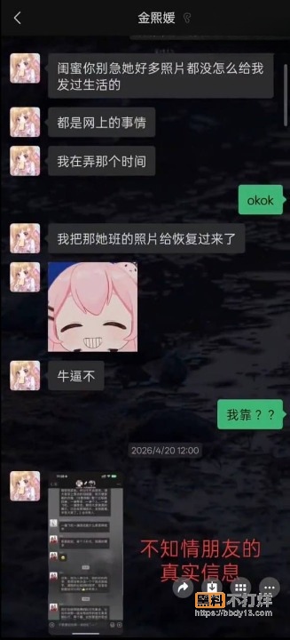 聊天记录32cleanup