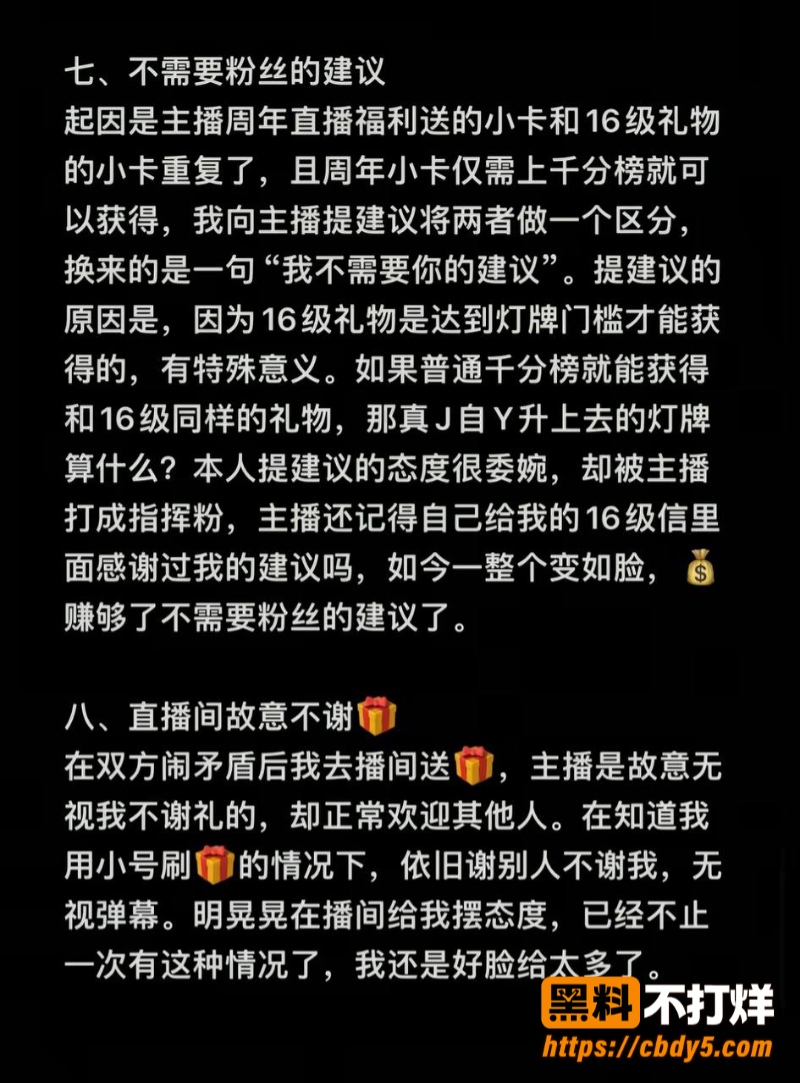 小小猪助眠6