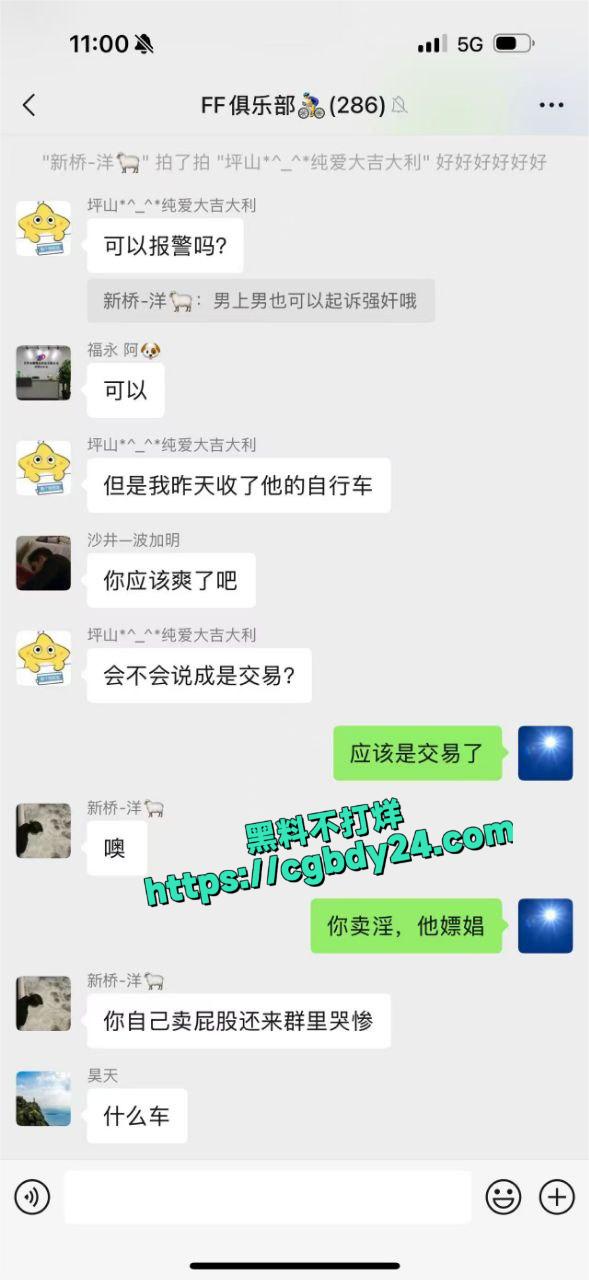男子远骑4