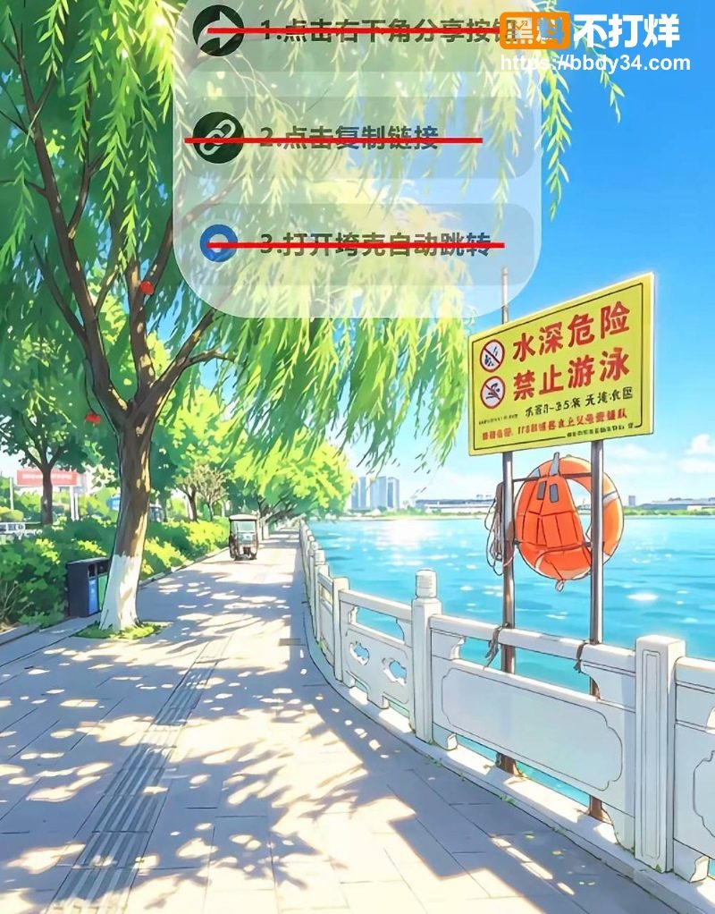 睢县北湖公园深夜情侣后入视频11