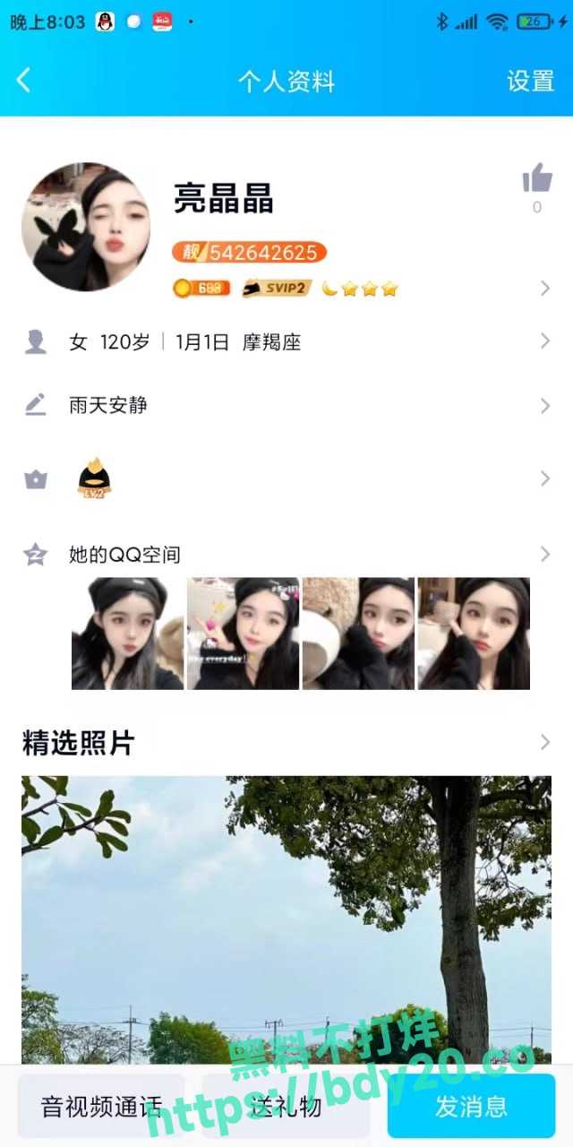 2023-12-25 20.36.53.jpg