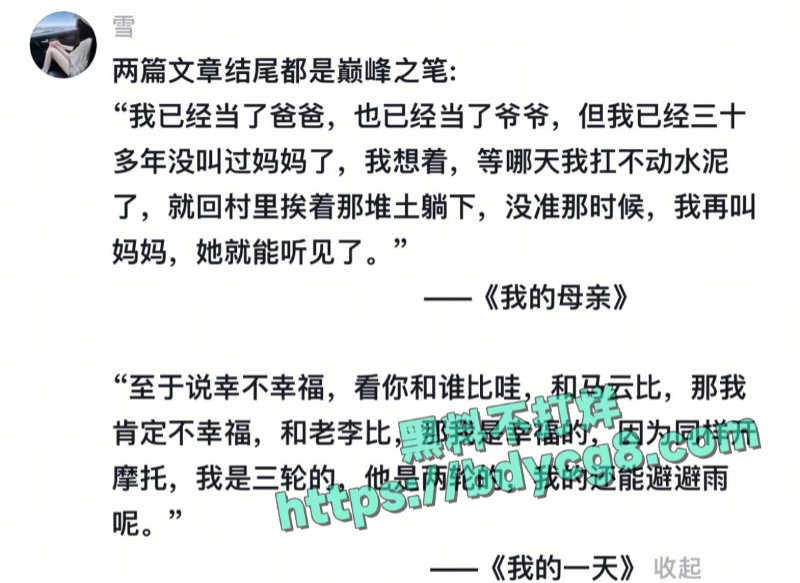 工地大爷挑战高考作文我的妈妈看哭百万网友3