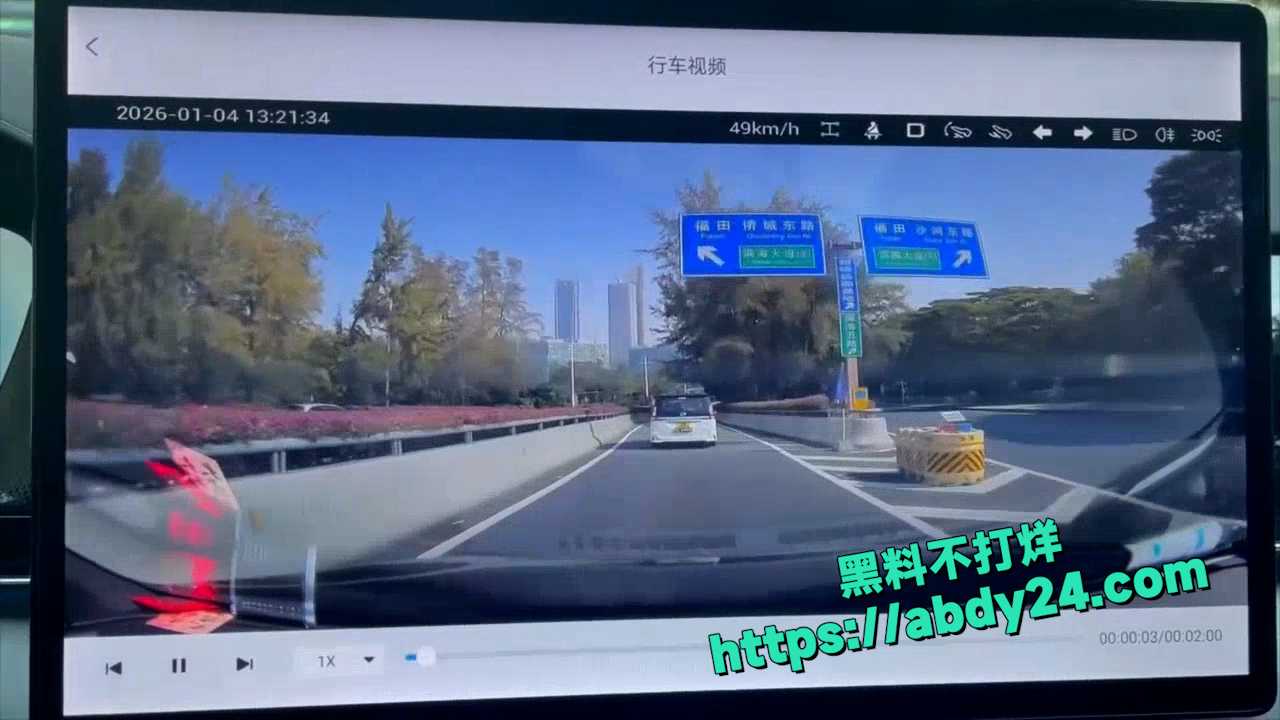 行车记录仪实拍 1