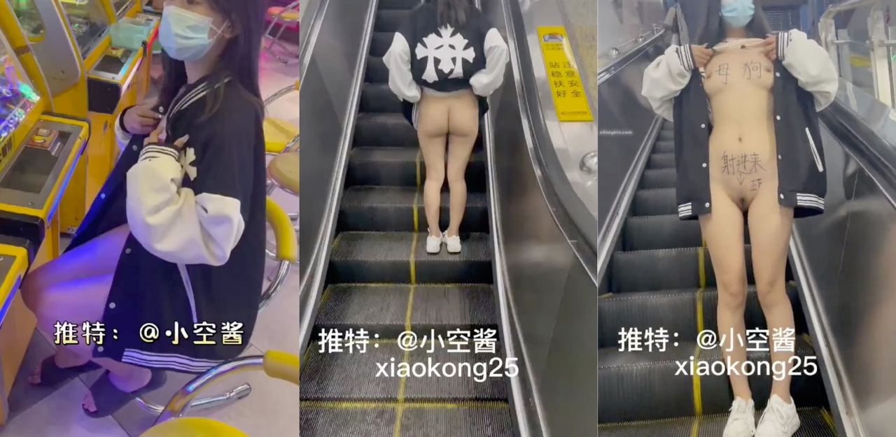 推特户外漏出达人“小空酱”被爆户外照及视频，真的不要太刺激，及其的行为艺术家！