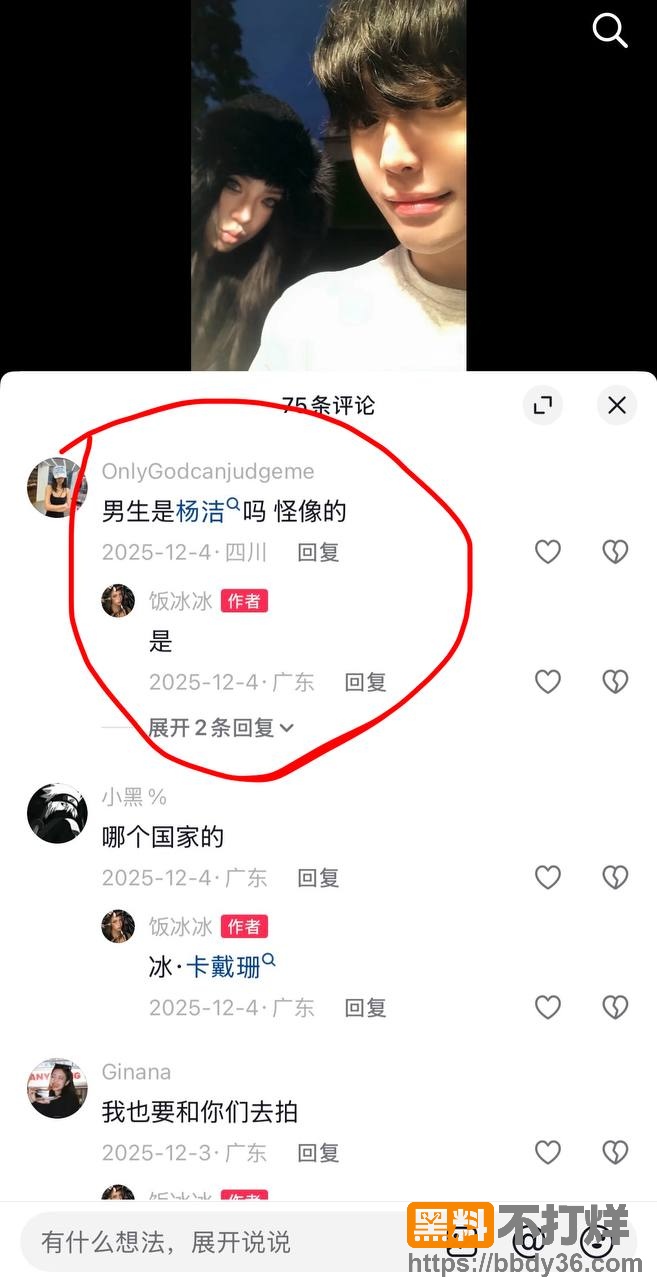 照片9