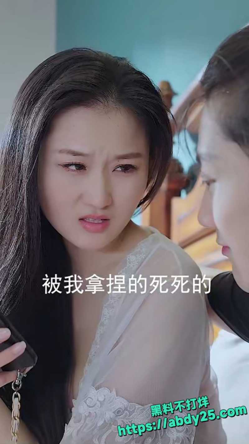 绝色主播女友3