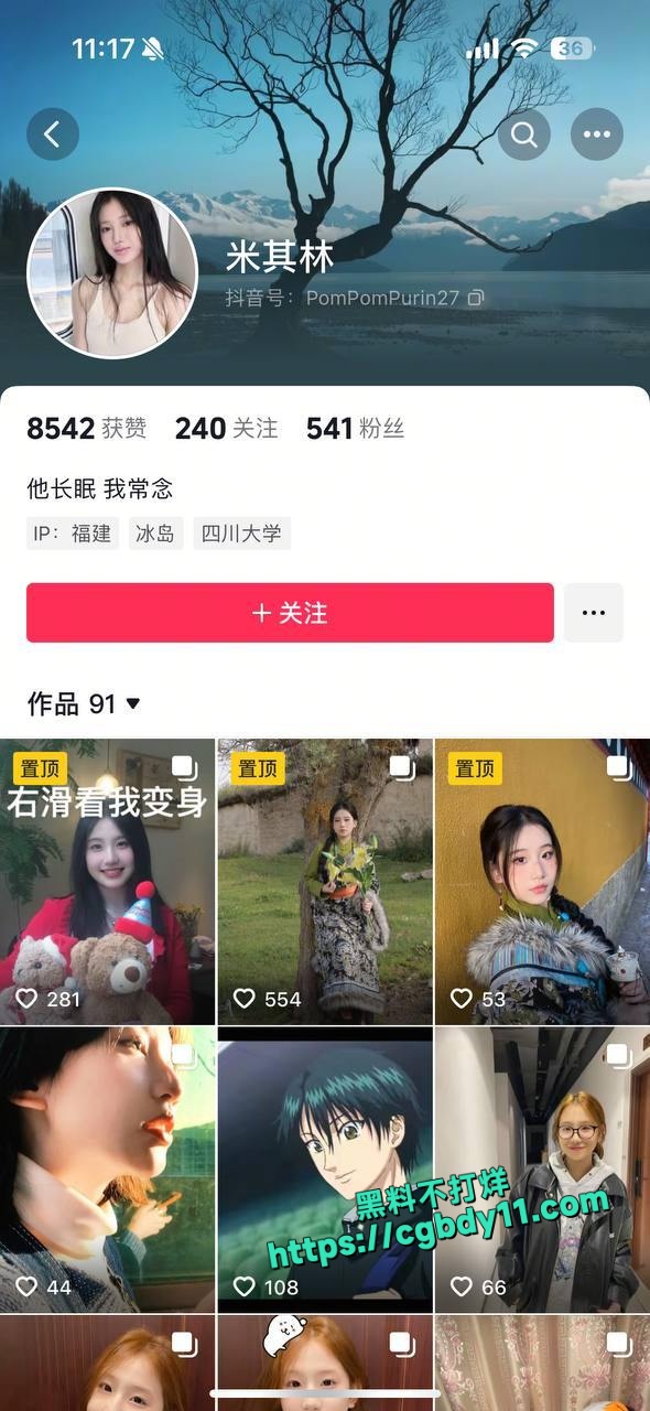 泉州师范学院大奶眼镜妹林佳宜 线下喜欢约炮1