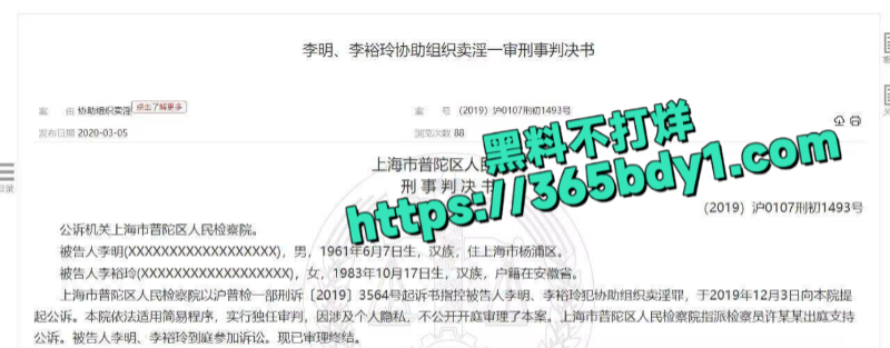 来自沪国的卡戴珊之嘉
