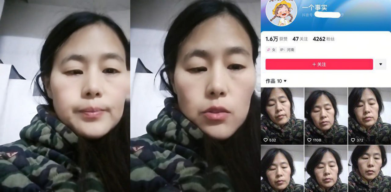 河南女子张新玲 控诉自己年幼遭生父强奸长达5年 目前相关视频已遭全网下架