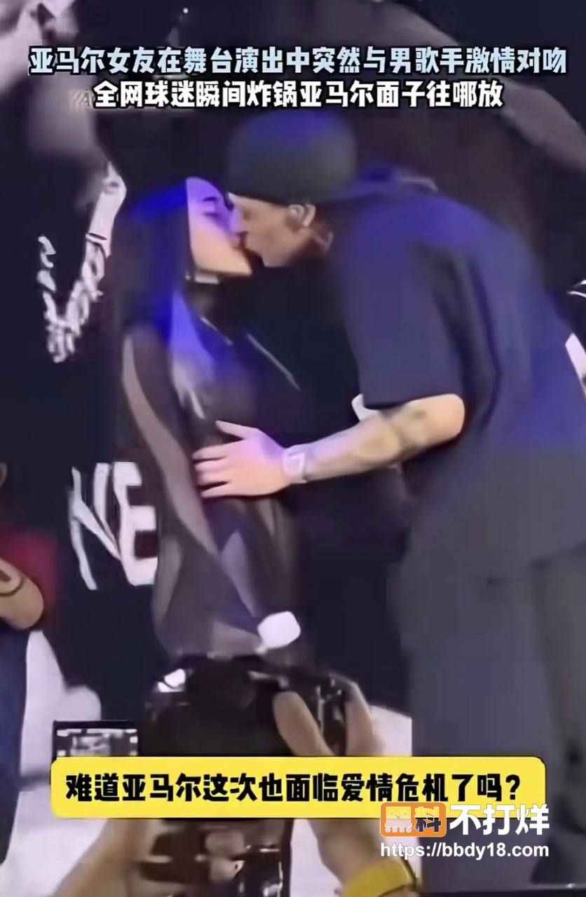 亚马尔私生活大瓜17