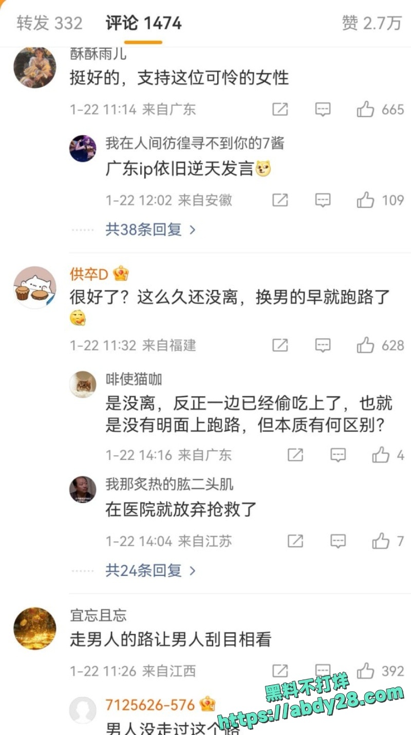 女子丈夫在瘫痪期间出轨怀孕12