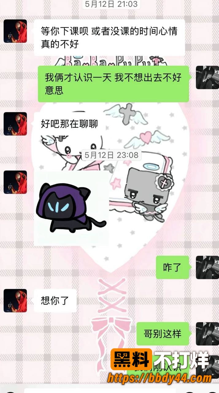 张博尧14