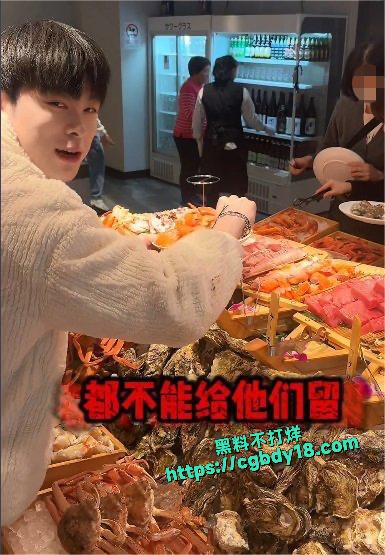 美食博主邓炫疯6