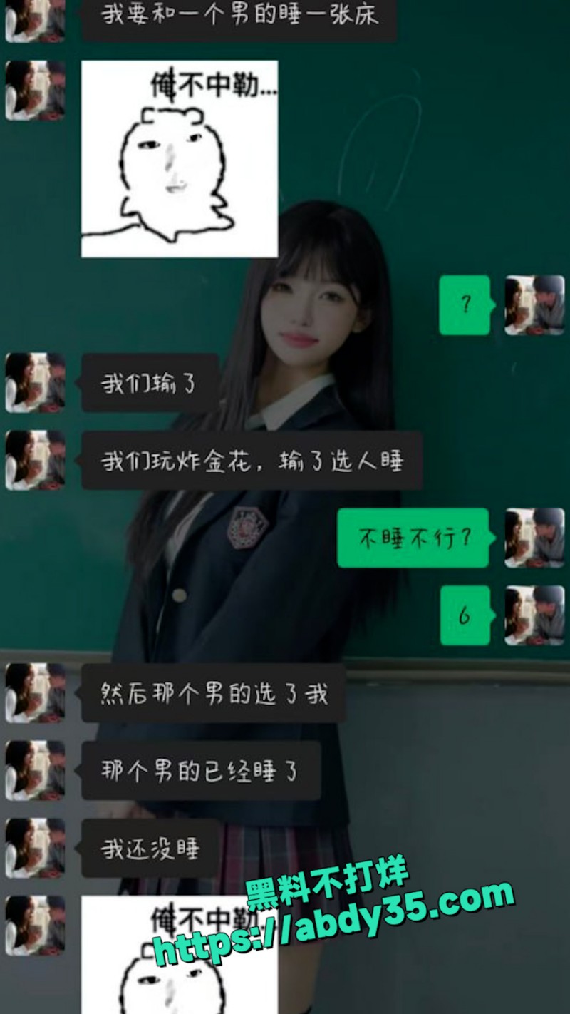 19岁女友自爆 14