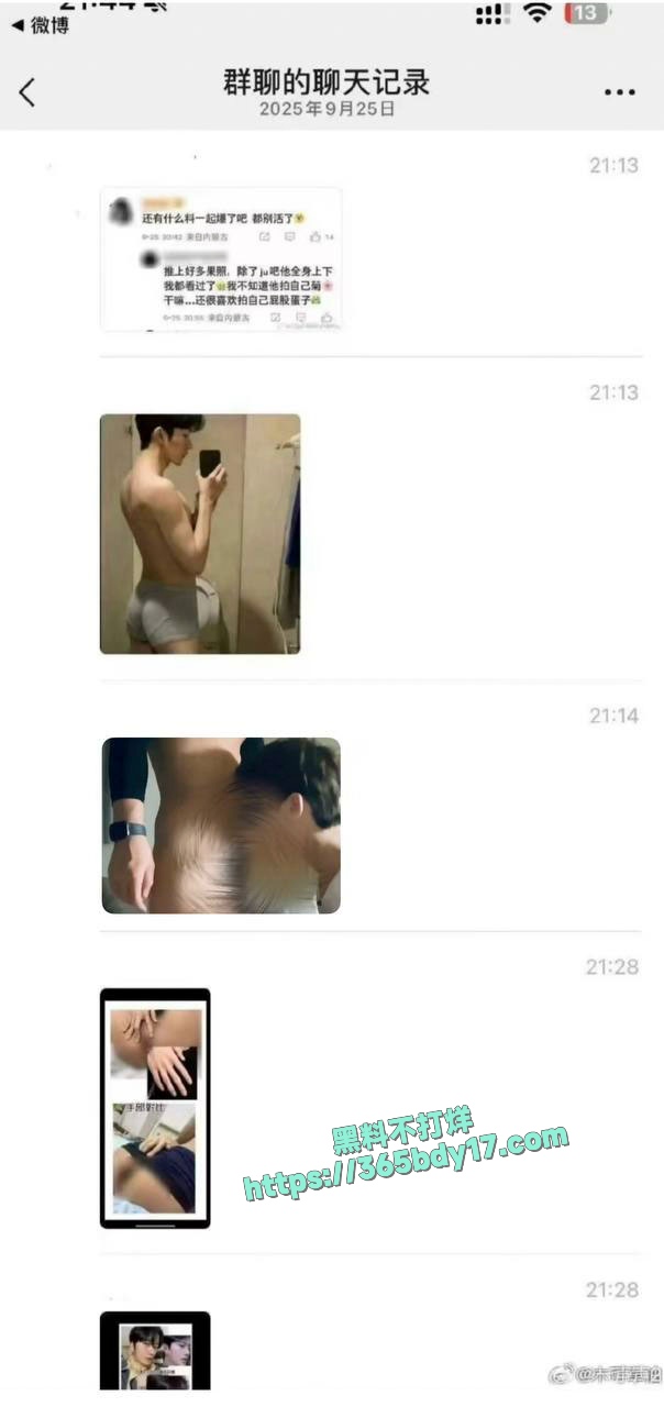 黄星外网大尺度不雅照 5