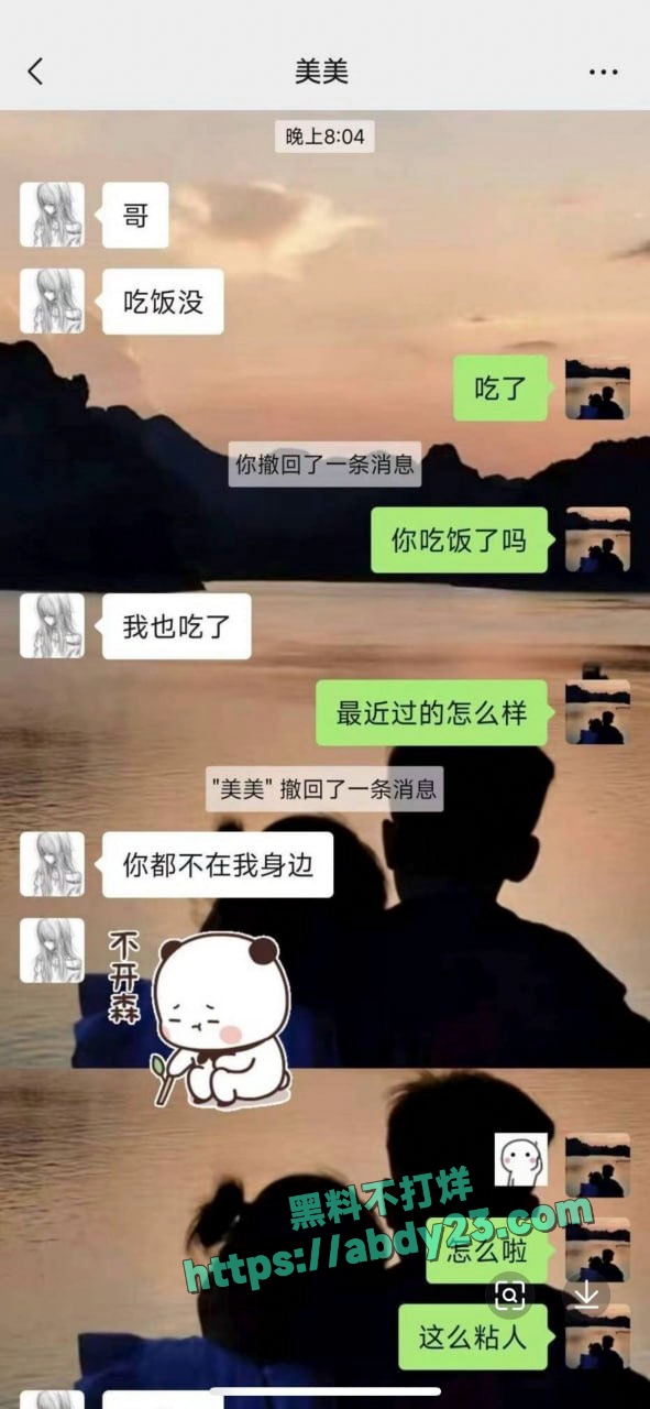 小仙女炸裂聊天记录 1