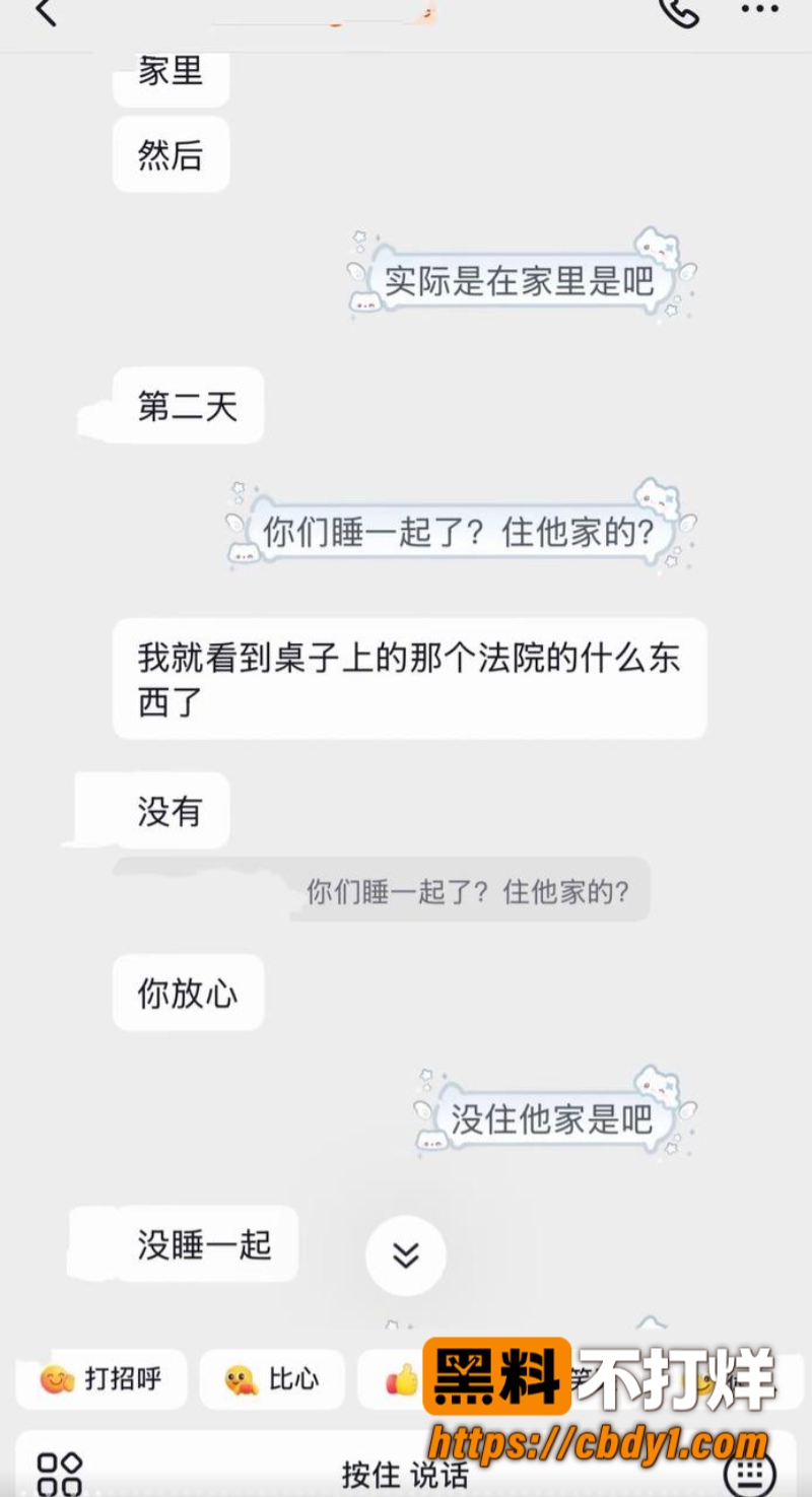 艺小天6