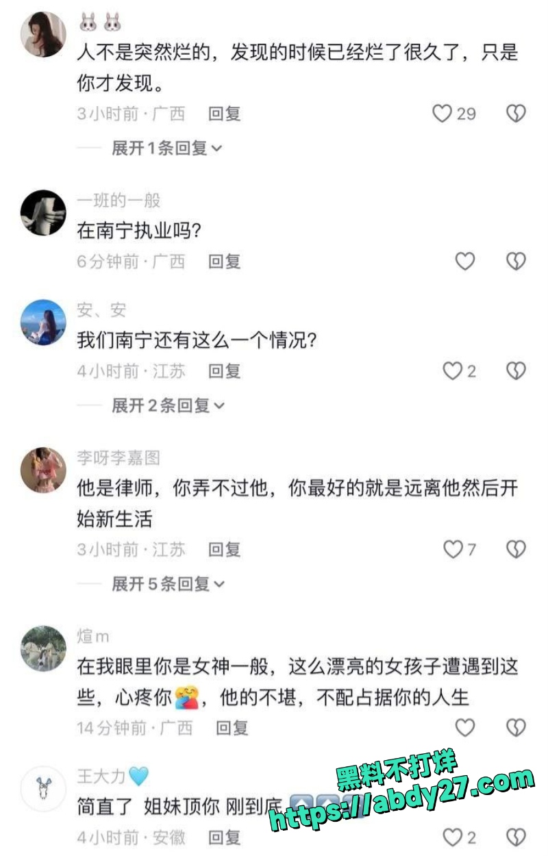 公务员出轨原配实锤18