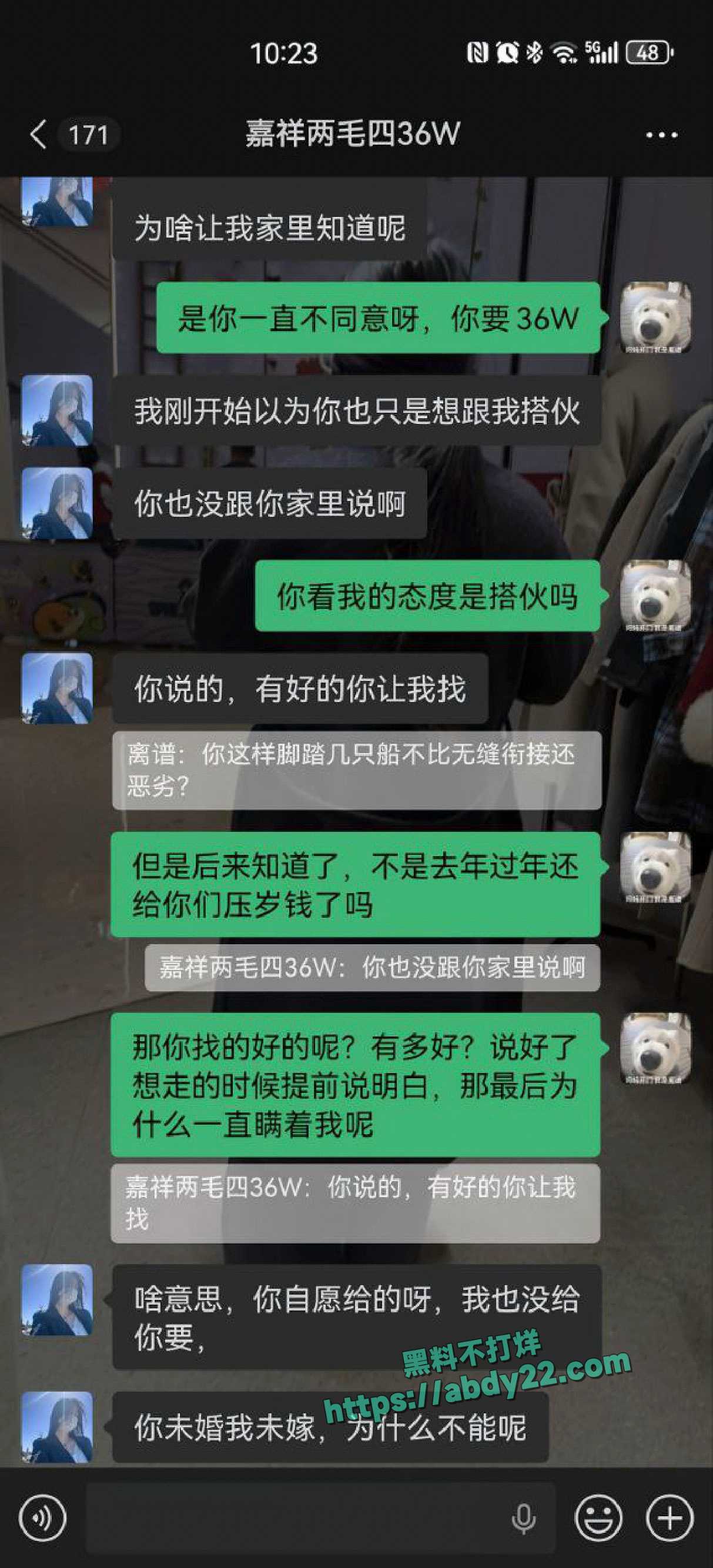 山东长途货车司机揭露女友偷人 4