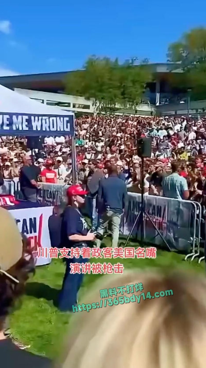 特朗普的政治盟友查理柯克在大学演讲时遭枪击身亡5